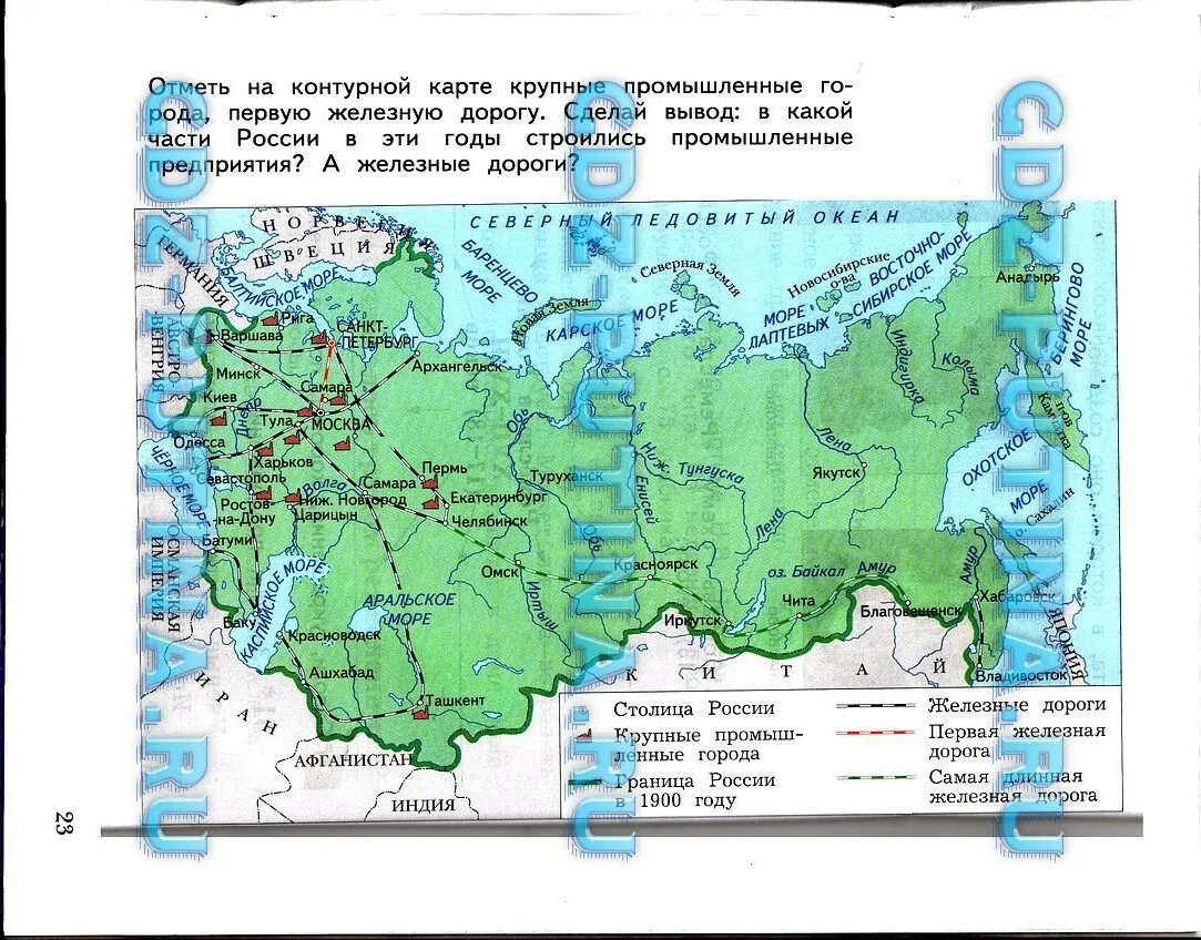 Карта это окружающий мир 2 класс. Отметьте крупные промышленные. Отметь на контурной карте крупные промышленные города. Карта по окружающему миру 3 класс. Карта окружающий мир 4 класс.