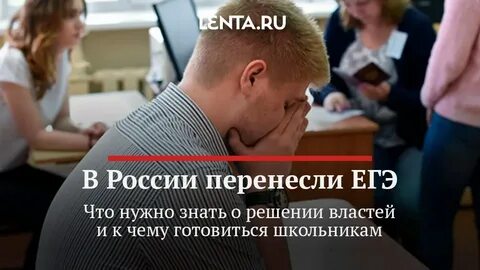 Опять перенесли
