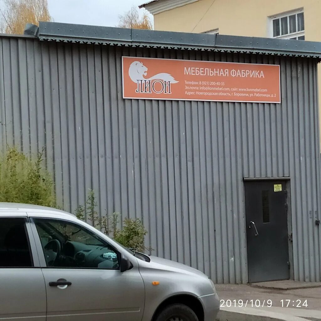 промзона оренбург. металлпром пенза, проспект победы 75л. фабричный ряд. заводы рядом с докучаевском. проспект победы 75р пенза.