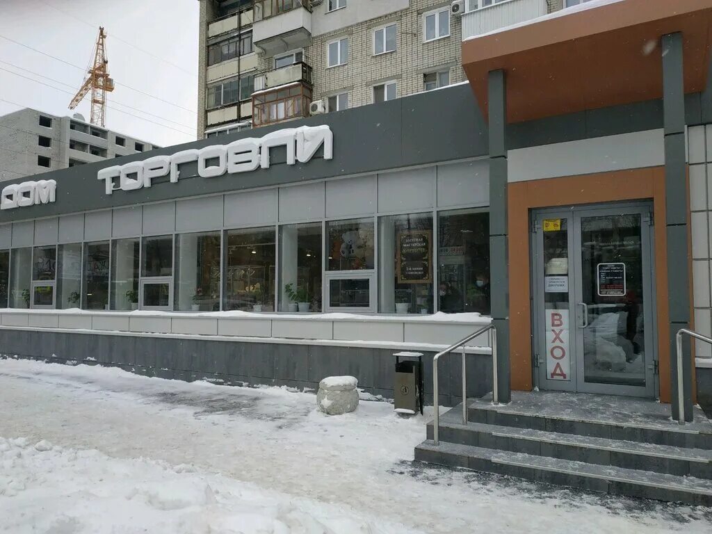 Проспект энтузиастов 29 саратов. 29. Банк русский стандарт саратов офис. Проспект энтузиастов 29 саратов. Секонд хенд саратов.