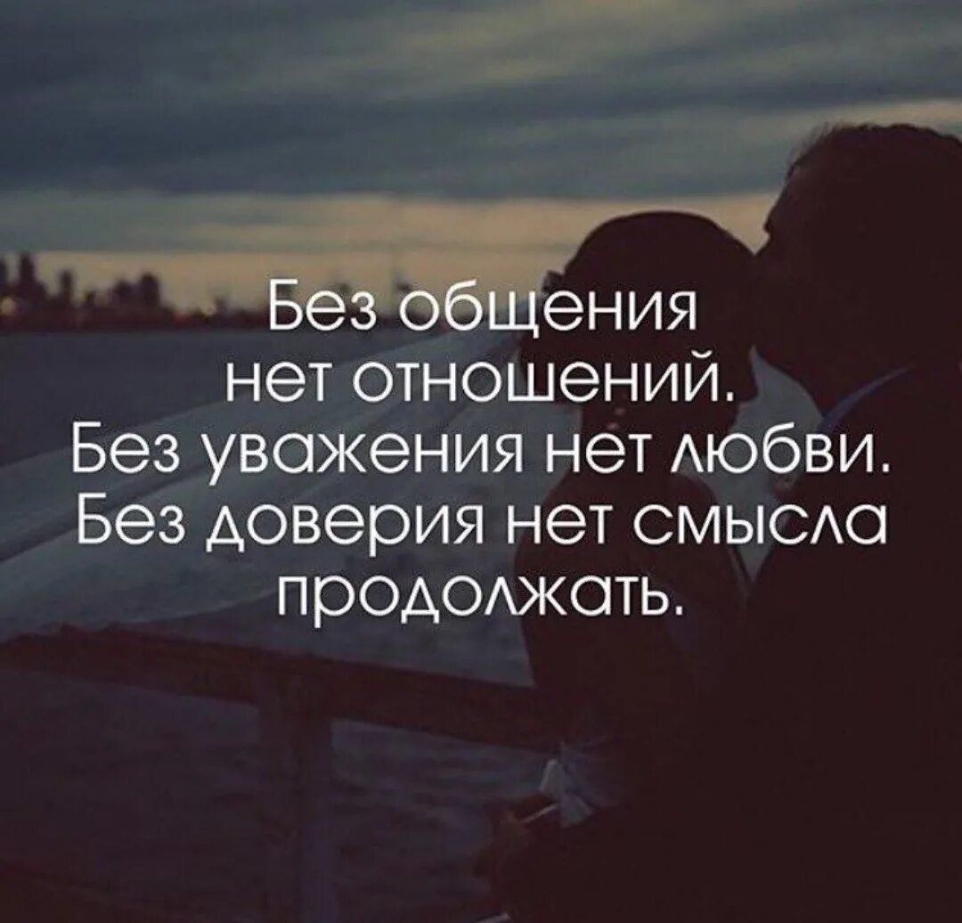 Тихая любовь цитаты. Цитаты про любовь. красивые цитаты про любовь. красивые слова. высказывания о любви со смыслом.
