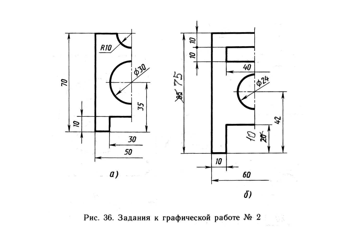 Чертеж номер 2