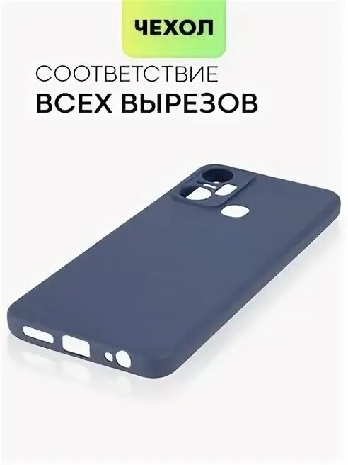 Смарт инфиникс чехол. Чехол на инфиникс смарт 6 плюс. infinix smart 6 plus чехол черный. силиконовый чехол infinix смарт 6 plus. чехол на телефон инфинити смарт 6 плюс.