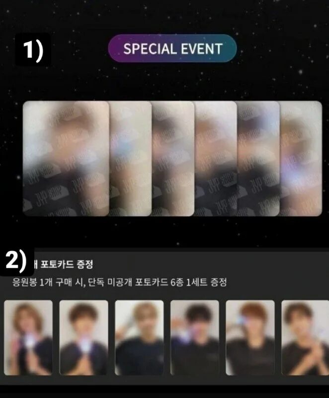 Xdinary heroes lightstick