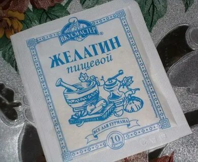 Желатин тип б