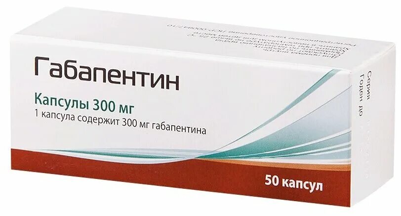 Габапентин от чего он. Габапентин. габапентин 300. габапентин капсулы. габапентин 200.