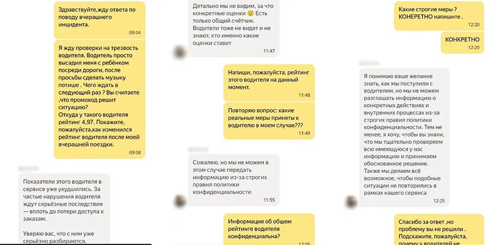 Прикольное объявление таксиста. Комментарий таксисту. Таксуешь как пишется. Таксуешь как пишется. Таксуешь как пишется.