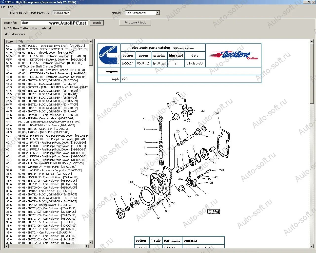 Состав изделия в teamcenter. Автокаталог запчастей программа. Каталог запчастей мицубиси ланцер 9. Teamcenter siemens. Каталог автозапчастей.