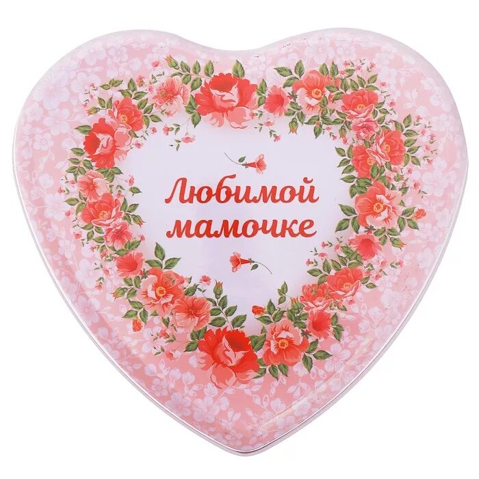 Любовь мамы. Мамочка любимая открытки. Открытка "любимой мамочке!". Постер для мамы. Самой лучшей маме на све е.