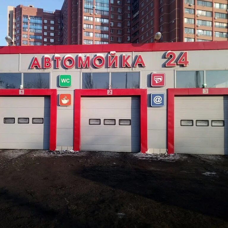Автомойка smile самара. Автомойка h2o. Автомойка на московском шоссе самара. Автомойки самара. Автомойка 24.