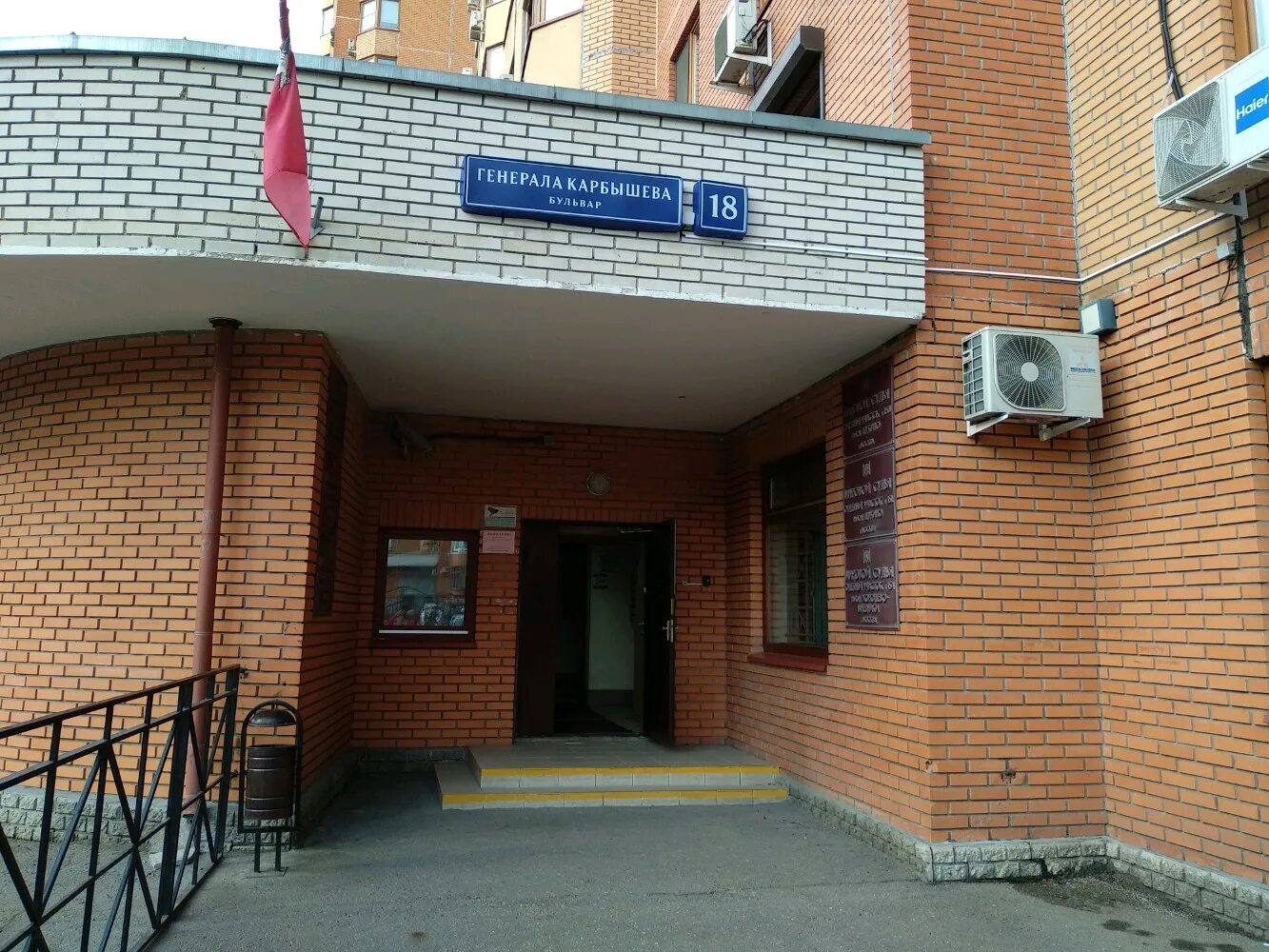 судебный участок 154. 154 участок мирового судьи петроградского района спб. мировой суд участок 154 одинцово. улица генерала карбышева 18 москва. мировые судьи петроградского района 151 участок.