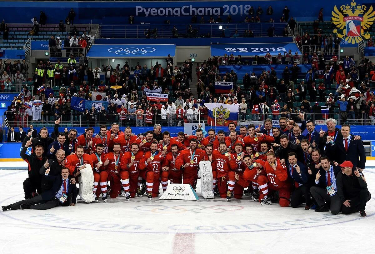 Российские хоккеисты олимпийские чемпионы. Российские хоккеисты олимпийские чемпионы. Хоккеист русский с медалью. Российские хоккеисты олимпийские чемпионы. Хоккей эмоции.