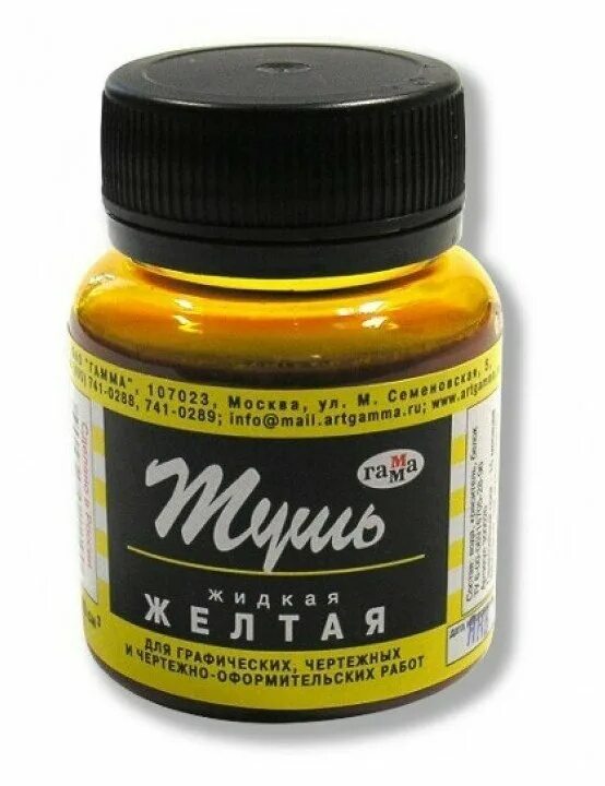 чернила синие 70мл, спейс. жидкая тушь. жидкая тушь. тушь жидкая гамма черная 70мл. тушь черная жидкая ту 6-00-06916705-28-96.