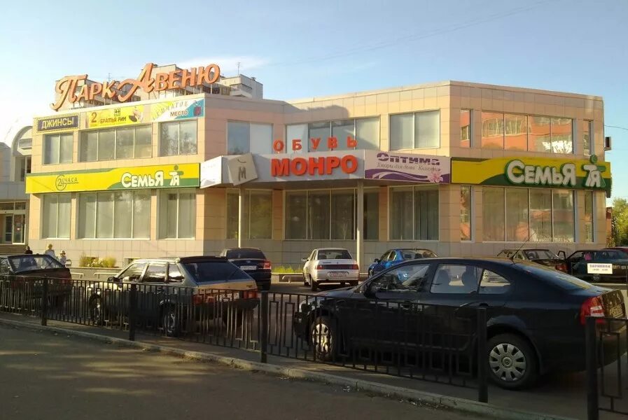 Проспект парковый 23 пермь. Проспект парковый 23 пермь. Парк авеню парковый. Парк авеню нижний новгород магазины. Тц парк авеню.