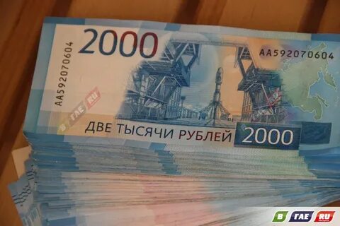 480 000 руб