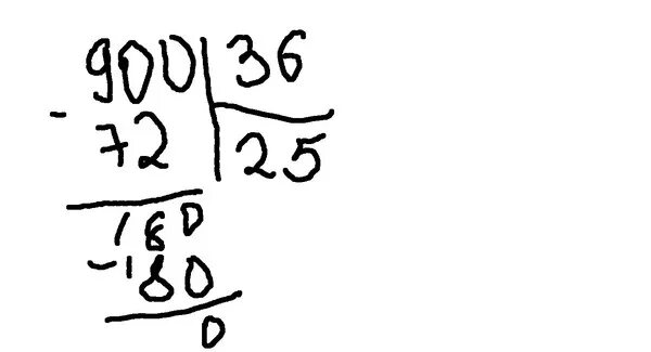 36 12 Столбиком. Деление в столбик 900 разделить на 36. 900 50 Столбиком. 864 4 Столбиком.