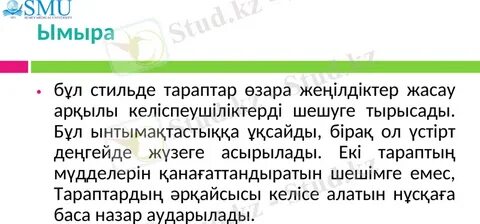 Сүт жұтып күн көру