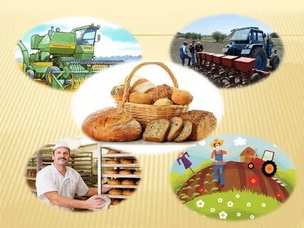 Мальчик со вчерашнего дня хлеб стоит 26