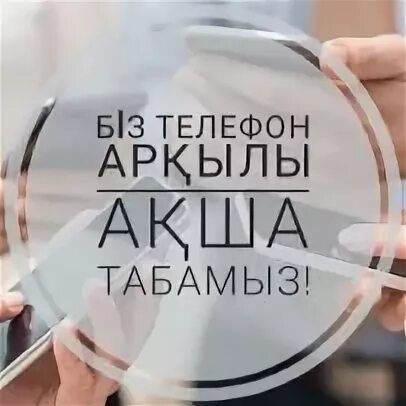 Май услуга