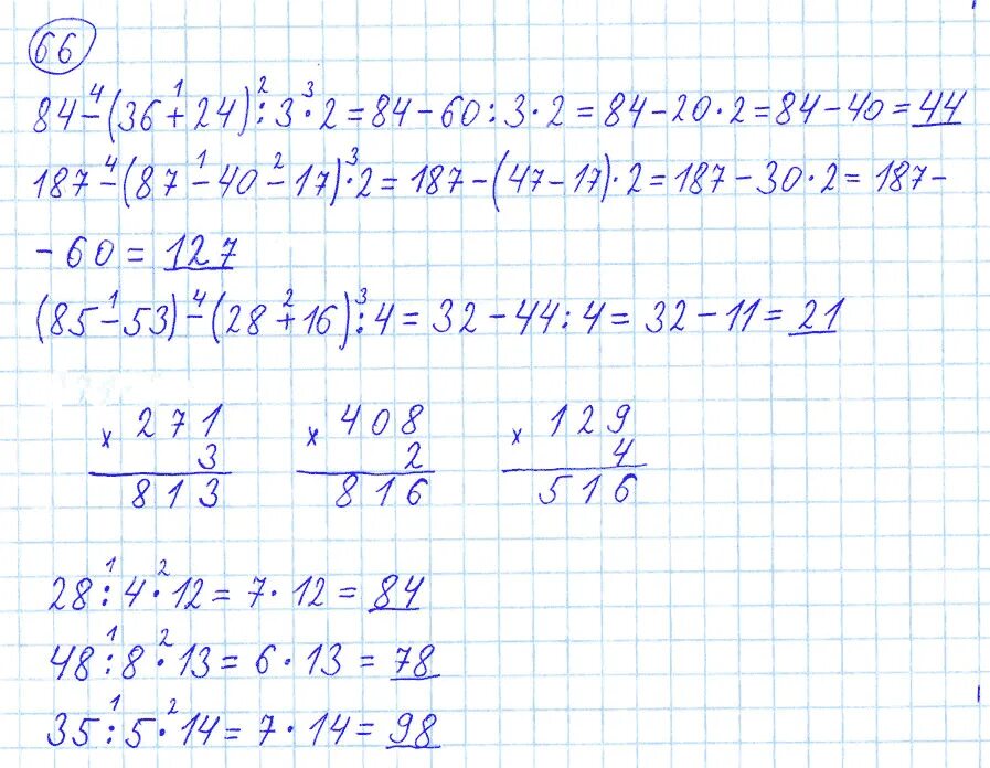 Задача 187 математика 4. Математика 4 класс 2 часть задания 314. Задача 187 4. Математика 4 класс Моро решебник. Математика 4 класс стр 82 номер 7