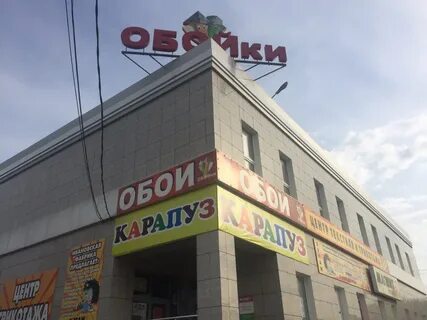 Монтажников 30