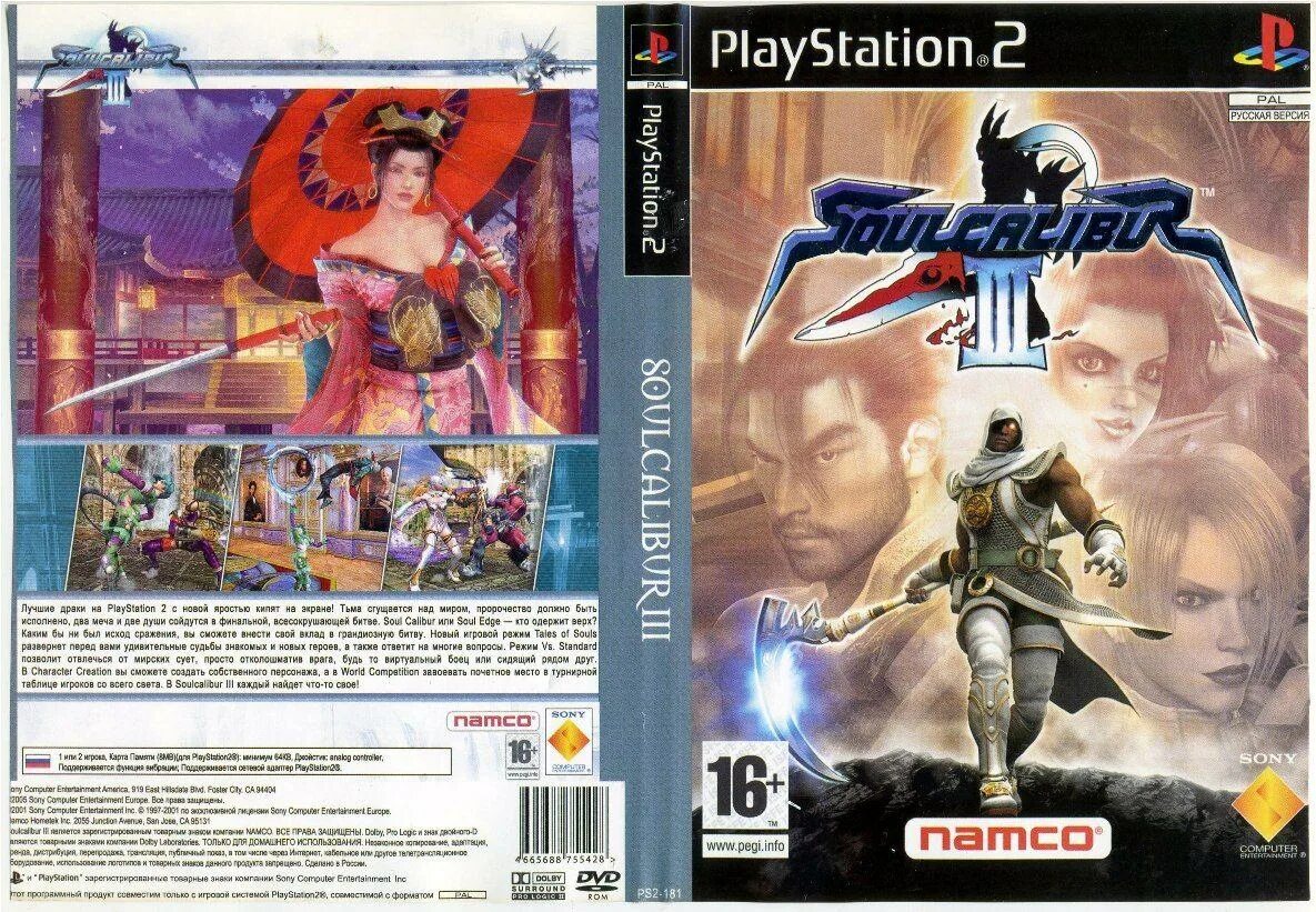 Playstation rus. SOULCALIBUR III (ps2). SOULCALIBUR 3 ps2. SOULCALIBUR ps2. Соул Калибур 3 на ps2.