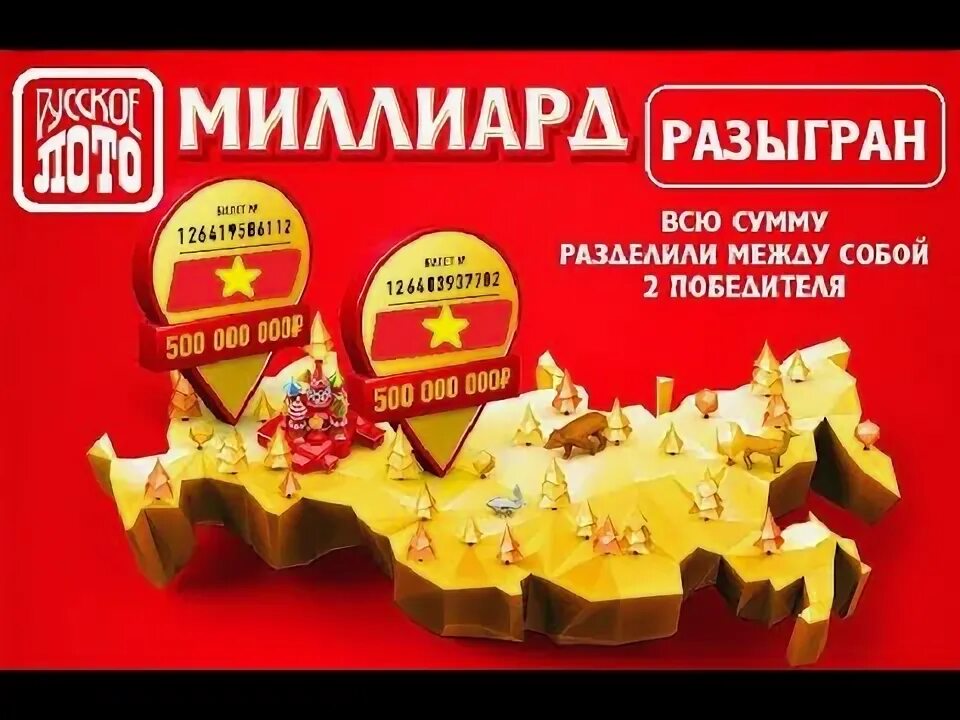 Розыгрыш конверта 16 января