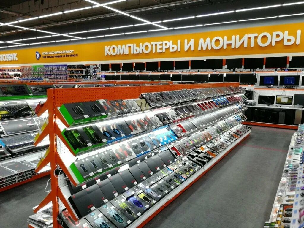 Гипермаркет электроники. Магазин электроники ДНС. Сетевые магазины электроники в России. Магазин электроники в Екатеринбурге. 100 магазин электроники