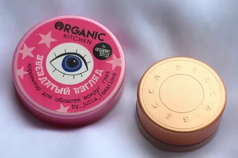 Корректор для глаз organic kitchen звездатый взгляд