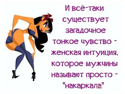 Это все таки не то