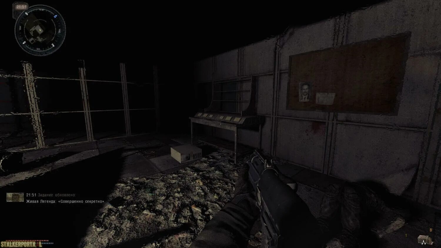 E. 1. - скрытая аномалия. Сталкер аномалия 1. 5.