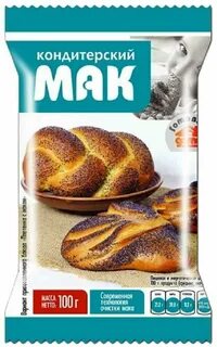 Озон мака