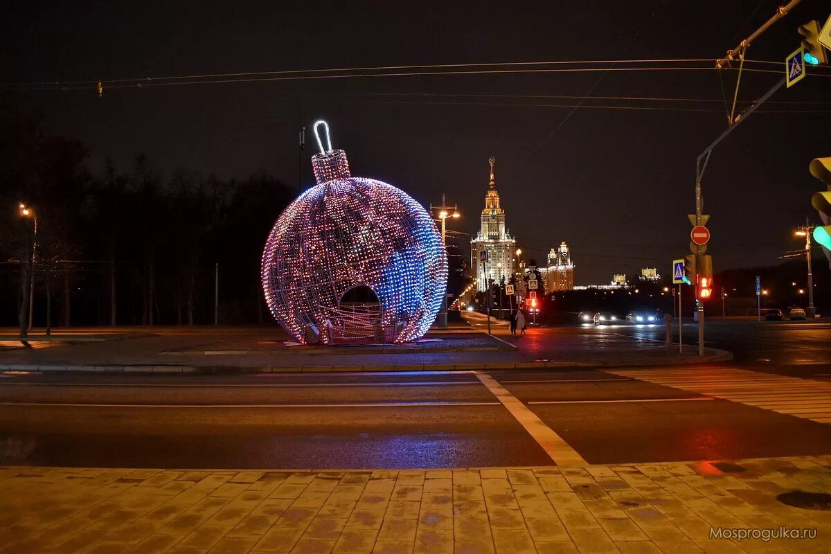 Москва шар адреса. Каток Воробьевы горы. Новогодние Воробьевы горы. Воробьевы горы новый год. Шар на Воробьевых горах.