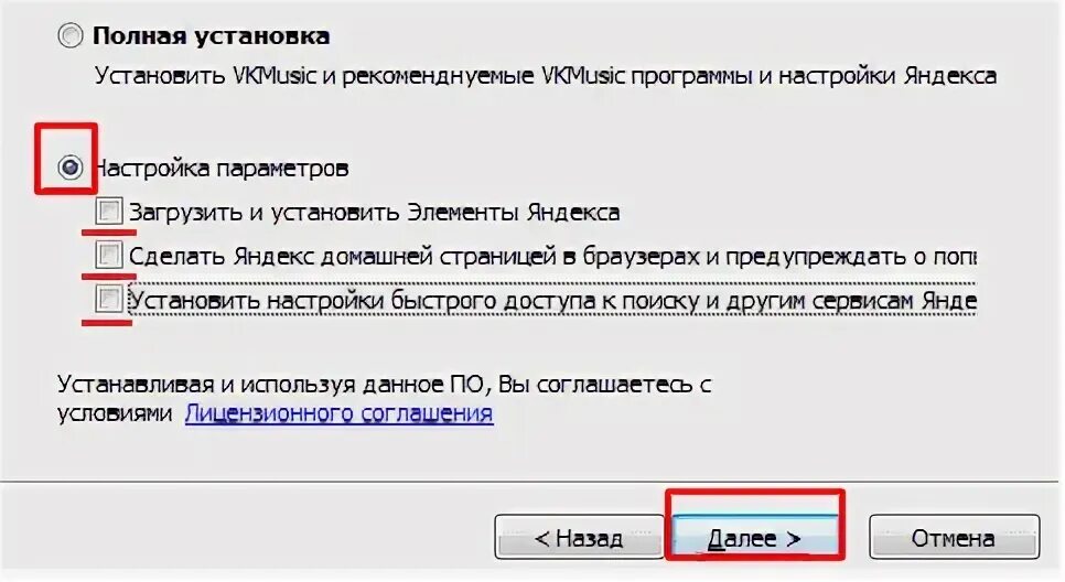 Vkmusic ошибка авторизации. Vkmusic ошибка авторизации token confirmation required. указанный redirect_uri не зарегистрирован в настройках приложения.. vkmusic 4 ошибка авторизации. vkmusic не запускается ошибка авторизации.