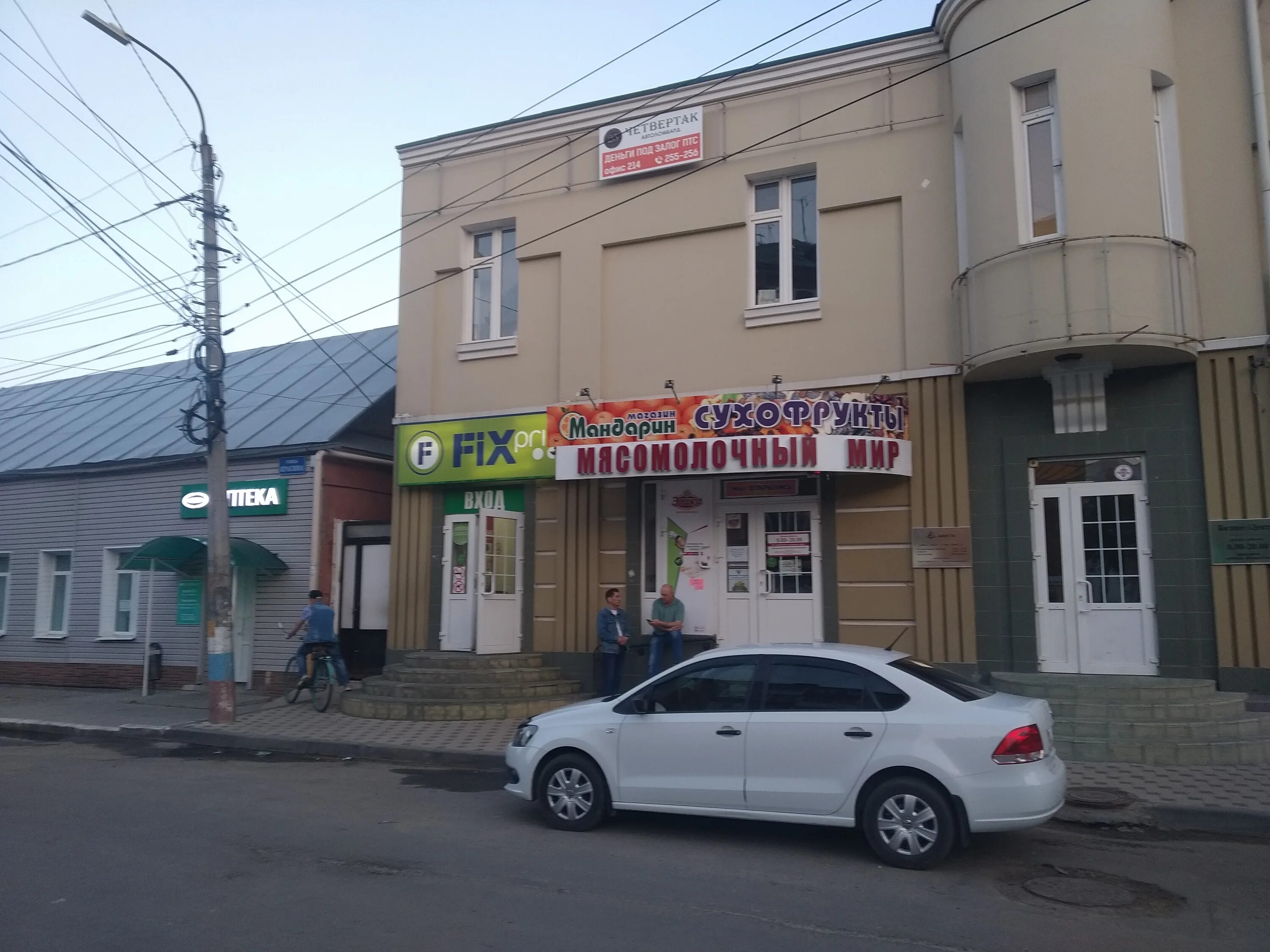 аптека на красина орел телефон. красина 6 орел аптека. аптека на красина орел телефон. улица красина орел. аптека ригла рязань.