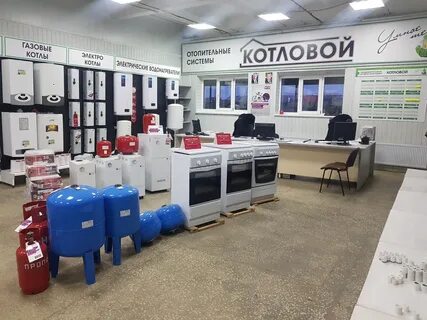 Котловой