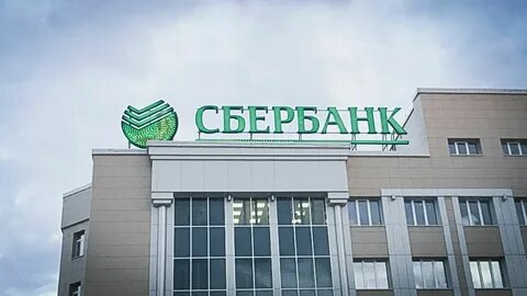 Ржд в сбер