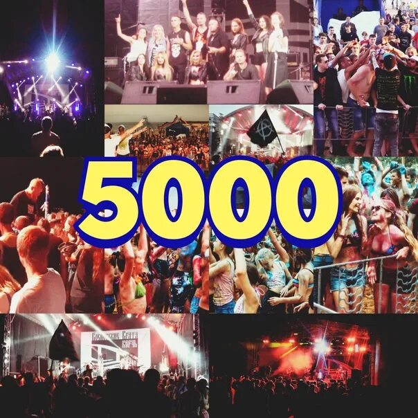 Likeex 5000 подписчиков. 5000 Подписчиков. 5000 Подписчиков в Инстаграм. 5000 Подписчиков ВКОНТАКТЕ. Нас 5000.