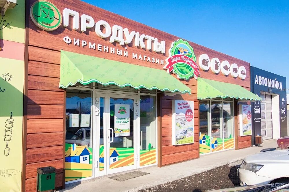 Д о р самара. Д о р самара. Маркина 2 саратов. Белая комната улан-удэ психологический центр. Психологический центр тольятти.