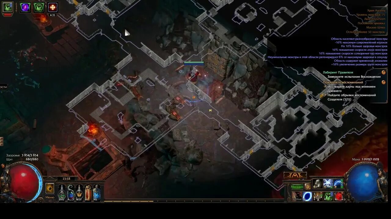 Как пройти храм испытаний. Храм ацоатль poe. храм ацоатль гайд. path of exile храм ацоатль таблица. path of exile храм ацоатль комнаты.