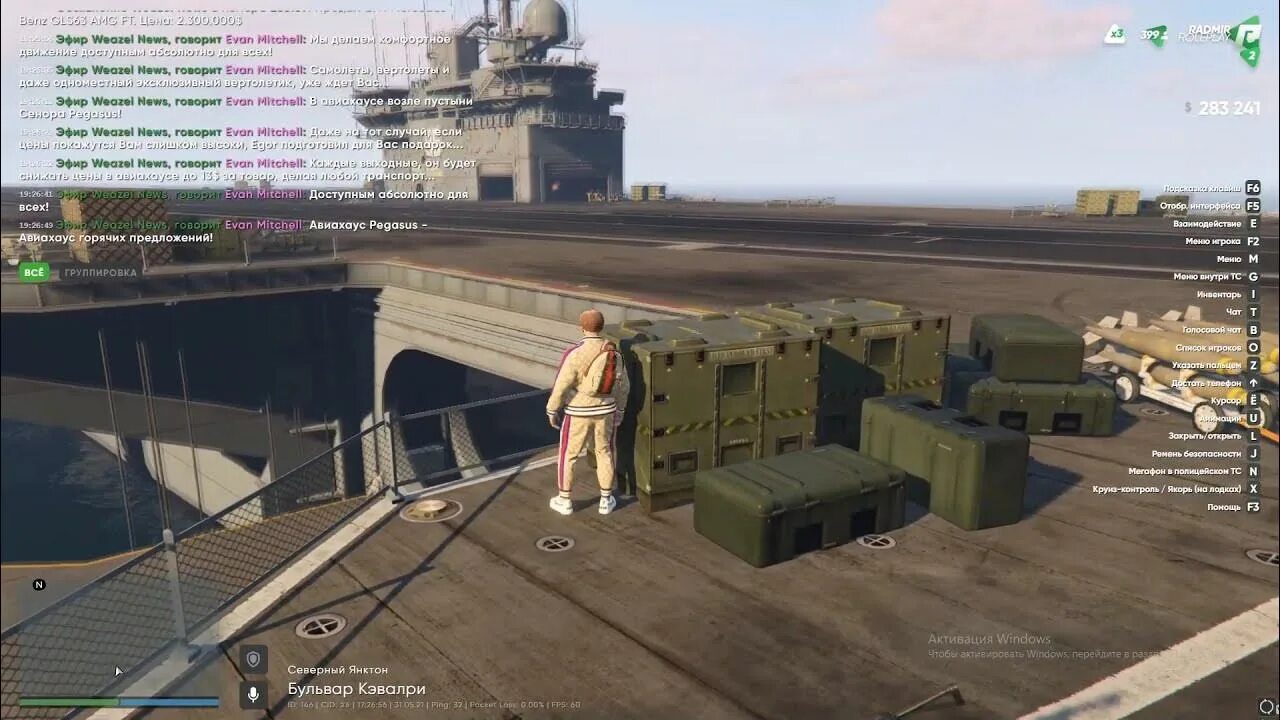 Радмир 2 гта 5. Радмир russia gta 5. радмир рп гта 5. гта 5 сервер радмир рп. радмир гта 5 1 сервер.