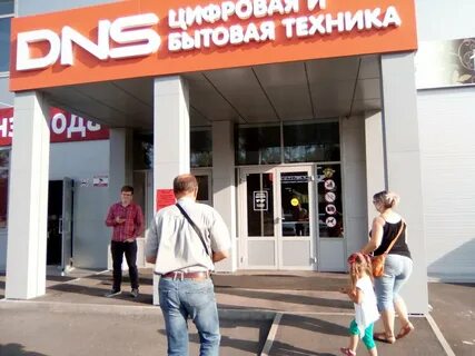 Гипермаркет орел