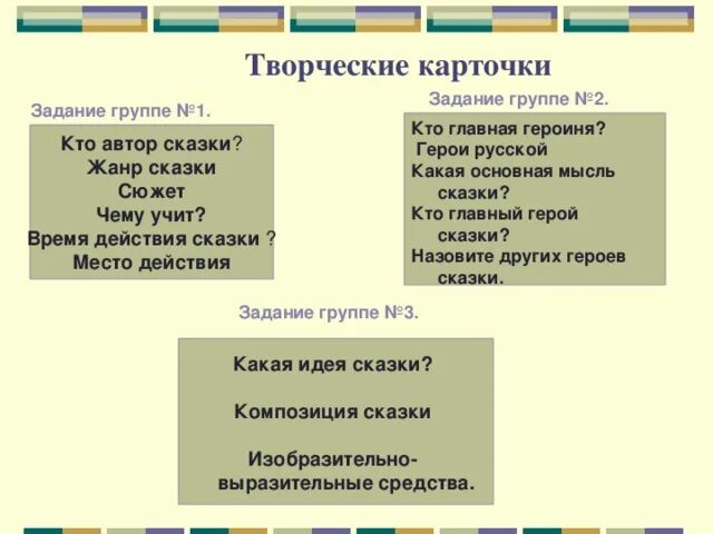Примеры выразительных средств используемых в сказках Картинки ПРИМЕРЫ СРЕДСТВ ВЫРАЗИТЕЛЬНОСТИ ИЗ ХУДОЖЕСТВЕННОЙ ЛИТЕРАТУРЫ