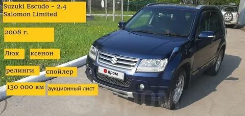 Дром хабаровск автомобили с пробегом
