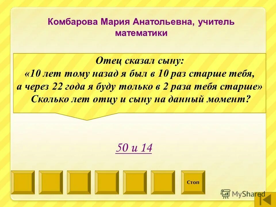 Раз предыдущий вопрос. Раз предыдущий вопрос. Вопрос на прозрачном фоне. Знак вопроса. Раз предыдущий вопрос.