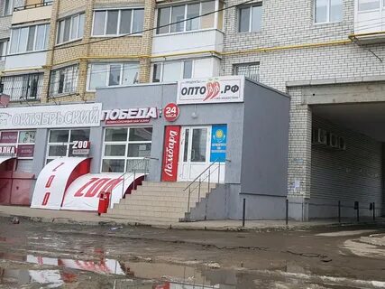 Ул имени в г клочкова 85