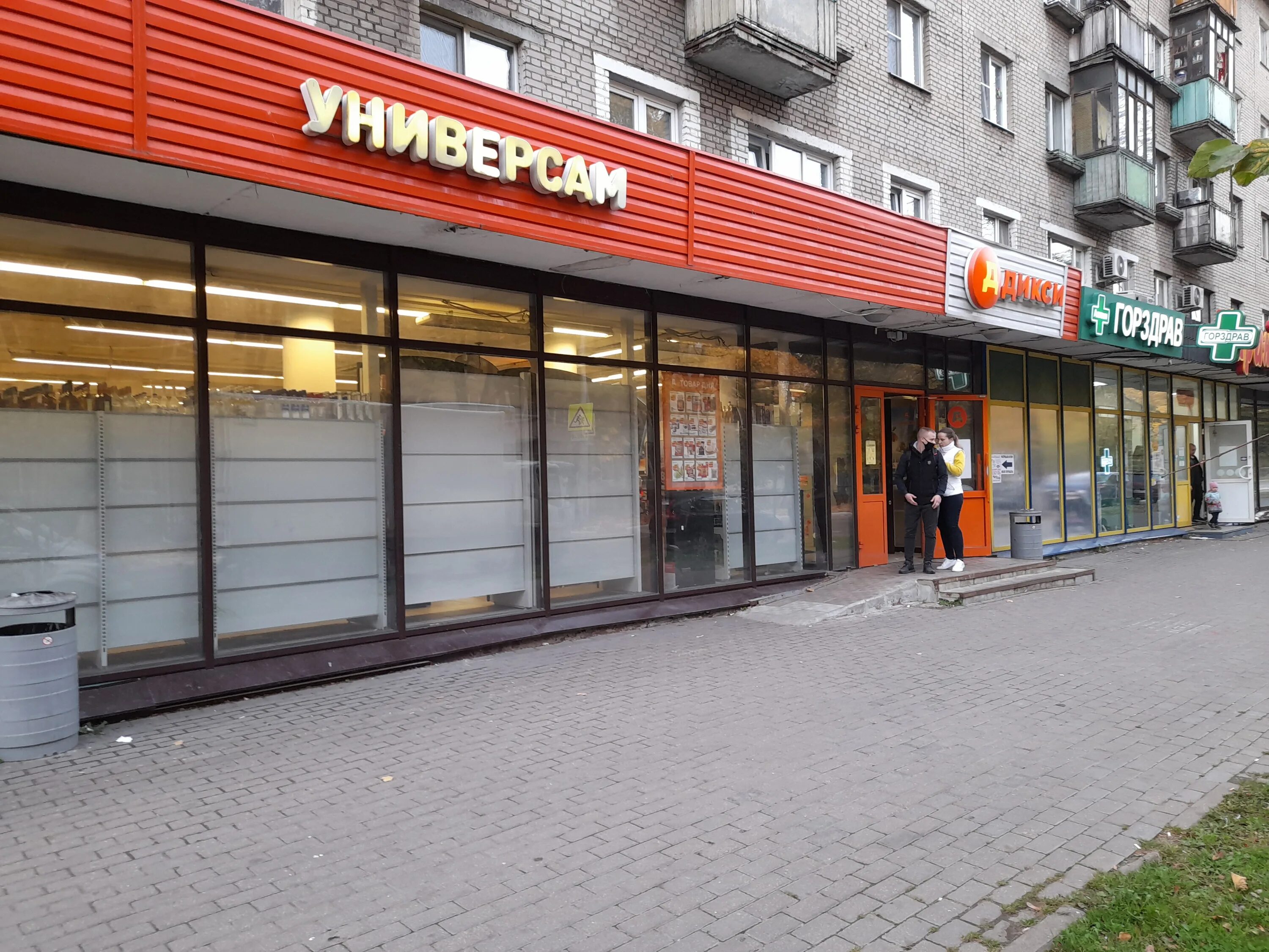 Королев улица терешковой 1. Дикси королев. дикси магазин королев. магазины на улице королева. королев терешковой 12.