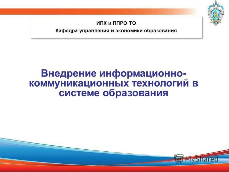 Памятник гралю в перми проект. Матросова 19 красноярск. Институт повышения квалификации красноярск. Кипк красноярский краевой институт. Матросова 19 ипк красноярск фото.