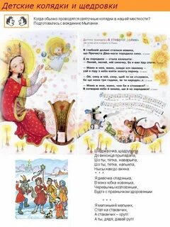 Погода щедровка на неделю