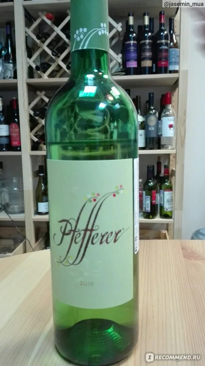 Pfefferer вино купить. Мускат Pfefferer. Вино Пфефферер Альто Адидже. Вино Colterenzio Pfefferer. Вино Трентино Альто Адидже Пфефферер белое полусухое.